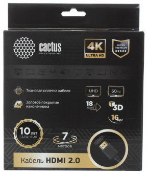 Кабель аудио-видео Cactus CS-HDMI.2-7 HDMI (m)/HDMI (m) 7м. Позолоченные контакты черный от магазина РЭССИ