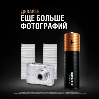 Батарея Duracell Alkaline LR6 Optimum AA (10шт) блистер от магазина РЭССИ