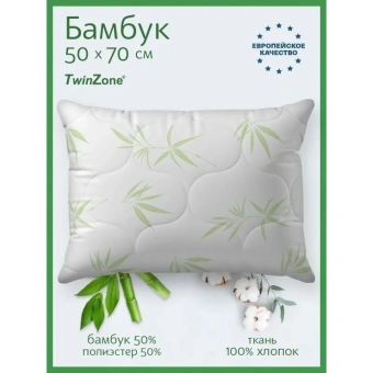 Подушка Волшебная Ночь Бамбук 50/70 730680 от магазина РЭССИ