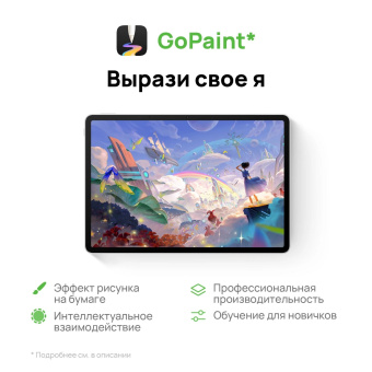 Планшет Huawei MatePad 11.5S Tagore-W09 9000WL (2.48) 8C RAM8Gb ROM256Gb 11.5" IPS 2800x1840 HarmonyOS 4.2 фиолетовый 13Mpix 8Mpix BT WiFi 8800mAh от магазина РЭССИ
