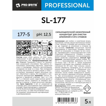 Сильнощелочной низкопенный концентрат для очистки алюминия и его сплавов PRO-BRITE SL-177 5 л 177-5 от магазина РЭССИ