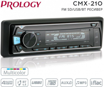 Автомагнитола Prology CMX-210 1DIN 4x55Вт от магазина РЭССИ