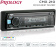Картинка Автомагнитола Prology CMX-210 1DIN 4x55Вт от магазина РЭССИ Автомагнитола Prology CMX-210 1DIN 4x55Вт от магазина РЭССИ