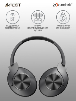 Наушники мониторные A4Tech 2Drumtek BH300 1м черный беспроводные bluetooth оголовье (BH300 ASH GREY) от магазина РЭССИ