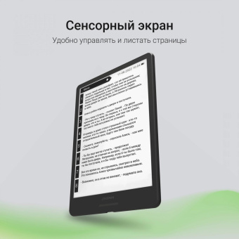 Электронная книга Digma A8 7.8" E-Ink Carta 1873x1404 Touch Screen 1.8Ghz 3072/32Gb/SD/microSDHC/подсветка дисплея темно-серый от магазина РЭССИ