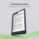 Электронная книга Digma A8 7.8" E-Ink Carta 1873x1404 Touch Screen 1.8Ghz 3072/32Gb/SD/microSDHC/подсветка дисплея темно-серый от магазина РЭССИ