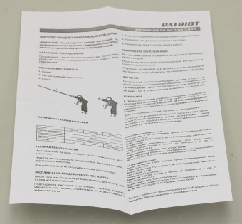 Пистолет продувочный для пневмоинструмента Patriot GH 60A 400л/мин серый от магазина РЭССИ