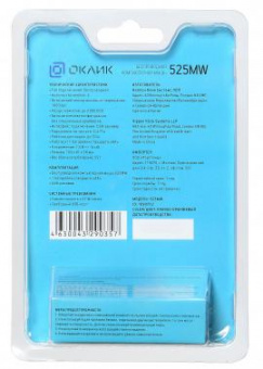 Мышь Оклик 525MW черный/оранжевый оптическая (1000dpi) беспроводная USB для ноутбука (3but) от магазина РЭССИ
