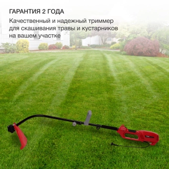 Триммер электрический Starwind ET-1000C 1200Вт 1.65л.с. разбор.штан. реж.эл.:леска упак.:1шт. от магазина РЭССИ