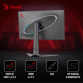 Монитор Bloody 27" MN272Q темно-серый IPS LED 1ms 16:9 HDMI M/M матовая HAS Piv 400cd 178гр/178гр 2560x1440 240Hz G-Sync FreeSync DP 2K 6.55кг от магазина РЭССИ