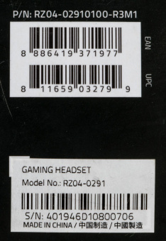 Наушники с микрофоном Razer Nari Ultimate черный/зеленый мониторные Radio оголовье (RZ04-02910100-R3M1) от магазина РЭССИ