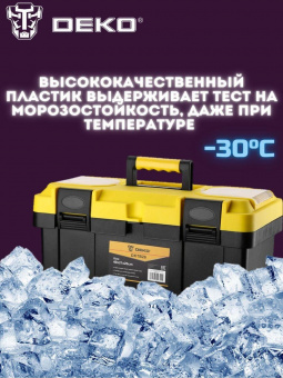 Ящик для инстр. Deko DKTB26 1отд. 6карм. желтый/черный (065-0831) от магазина РЭССИ