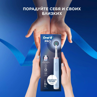 Зубная щетка электрическая Oral-B Vitality Pro 80813238 голубой от магазина РЭССИ