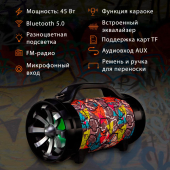 Минисистема SunWind SW-MS50 черный 45Вт FM USB BT SD/MMC от магазина РЭССИ