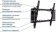 Кронштейн для телевизора Kromax IDEAL-102 черный 32"-90" макс.40кг настенный наклон от магазина РЭССИ