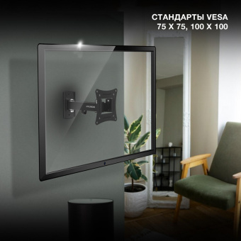 Кронштейн для телевизора Hyundai GL-R3 черный 10"-27" макс.15кг настенный поворот и наклон от магазина РЭССИ