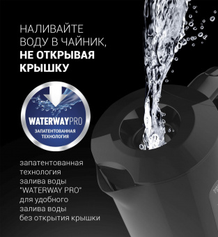 Чайник электрический Polaris PWK 1803C 1.8л. 2200Вт черный (корпус: пластик) от магазина РЭССИ