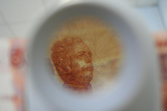 Детектор банкнот PRO L 10XP Т-01015 просмотровый мультивалюта от магазина РЭССИ