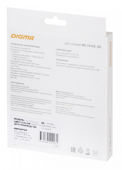 Стыковочная станция Digma DS-741UC_GS от магазина РЭССИ