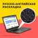 Ноутбук Apple MacBook Pro A2992 M3 Max 14 core 36Gb SSD1Tb/30 core GPU 14.2" Liquid Retina XDR (3024x1964) macOS silver WiFi BT Cam (MRX83ZP/A) от магазина РЭССИ