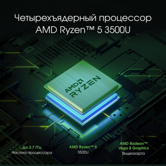 Ноутбук Digma Pro Sprint M Ryzen 5 3500U 16Gb SSD512Gb AMD Radeon Rx Vega 8 16.1" IPS FHD (1920x1080) Windows 11 Professional Multi Language 64 silver WiFi BT Cam 4700mAh (DN16R5-ADXW01) от магазина РЭССИ