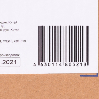 Духовой шкаф Электрический Hyundai HEO 6648 BG черный от магазина РЭССИ