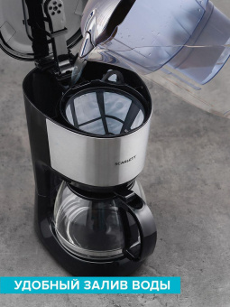 Кофеварка капельная Scarlett SC-CM33011 750Вт черный/стальной от магазина РЭССИ