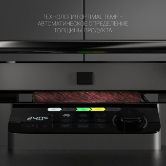 Электрогриль Polaris PGP 3002DP Optimal Temp 2200Вт черный от магазина РЭССИ