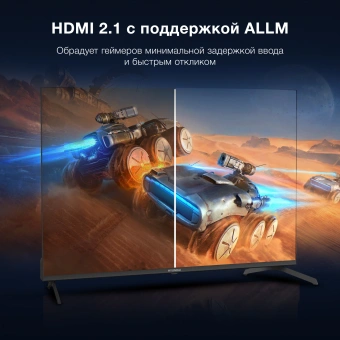 Телевизор LED Hyundai 43" H-LED43BU7009 Android TV Frameless черный/черный 4K Ultra HD 60Hz MEMC DVB-T DVB-T2 DVB-C DVB-S DVB-S2 USB WiFi Smart TV от магазина РЭССИ