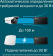 Инжектор PoE TP-Link POE160S 10/100/1000BASE-T 48В(DC) от магазина РЭССИ