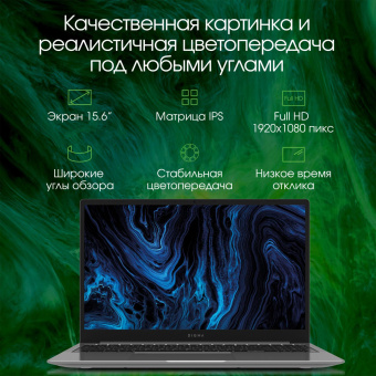 Ноутбук Digma Pro Sprint M Ryzen 7 3700U 8Gb SSD256Gb AMD Radeon RX Vega 10 15.6" IPS FHD (1920x1080) Windows 11 Professional grey WiFi BT Cam 4700mAh (DN15R7-8CXW01) от магазина РЭССИ