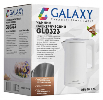 Чайник электрический Galaxy GL 0323 1.7л. 2000Вт белый (корпус: пластик) от магазина РЭССИ