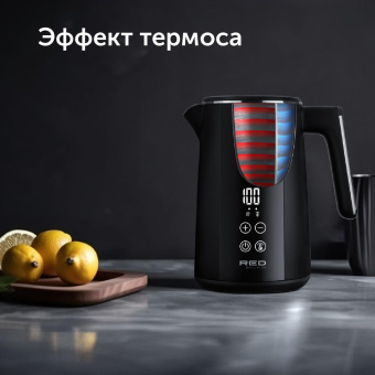 Чайник электрический Red Solution RK-M111D 1.5л. 2200Вт черный корпус: металл/пластик от магазина РЭССИ