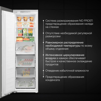 Freezer Hyundai HBF 177S white от магазина РЭССИ