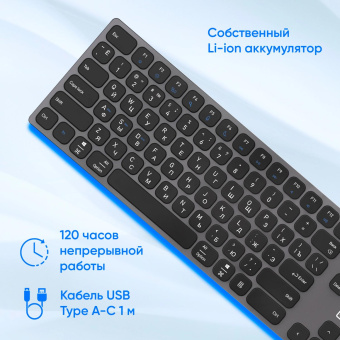 Клавиатура Оклик K867W серый/черный USB беспроводная BT/Radio slim Multimedia (2002130) от магазина РЭССИ