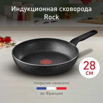 Сковорода Tefal Rock 04225128 круглая 28см покрытие: Titanium ручка несъемная (без крышки) черный (9100049222) от магазина РЭССИ