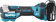 Картинка Многофункциональный инструмент Makita DTM52RTJX1 синий/черный от магазина РЭССИ Многофункциональный инструмент Makita DTM52RTJX1 синий/черный от магазина РЭССИ