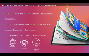 Планшет Lenovo Zhaoyang K10 G88 (3.2) 8C RAM8Gb ROM128Gb 11" IPS 1920x1200 LTE 1Sim Android 13 серый 13Mpix 8Mpix BT WiFi Touch microSD 1Tb 7040mAh от магазина РЭССИ