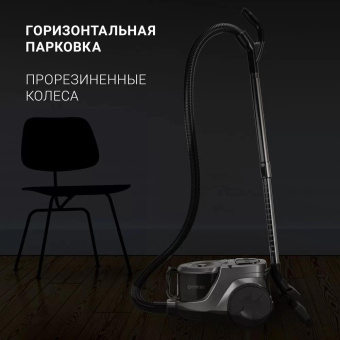 Пылесос Polaris PVC 2031 2000Вт антрацит/серый от магазина РЭССИ