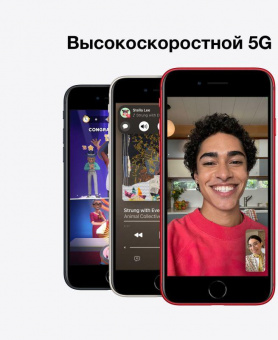 Смартфон Apple A2782 iPhone SE 2022 128Gb 3Gb сияющая звезда моноблок 3G 4G 1Sim 4.7" 750x1334 iOS 16 12Mpix 802.11 a/b/g/n/ac/ax NFC GPS TouchSc Protect от магазина РЭССИ