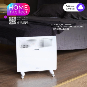 Конвектор Timberk Home Intellect T-EC1000-X2E-WF 1000Вт белый от магазина РЭССИ