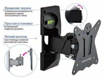 Кронштейн для телевизора Kromax CASPER-102 черный 10"-32" макс.25кг настенный поворот и наклон от магазина РЭССИ