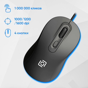 Клавиатура + мышь Оклик S605 клав:черный мышь:черный USB Multimedia от магазина РЭССИ