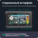 Картинка Видеорегистратор с радар-детектором Roadgid Premier 3 2CH GPS черный от магазина РЭССИ Видеорегистратор с радар-детектором Roadgid Premier 3 2CH GPS черный от магазина РЭССИ