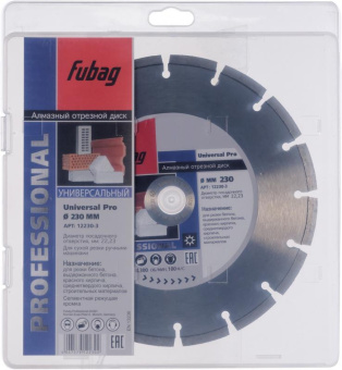 Диск алмазный Fubag Universal Pro 230/22.2 (12230-3) d=230мм d(посад.)=22.23мм (угловые шлифмашины) от магазина РЭССИ