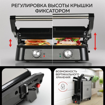 Электрогриль GFGril GF-151 2000Вт черный/серебристый от магазина РЭССИ