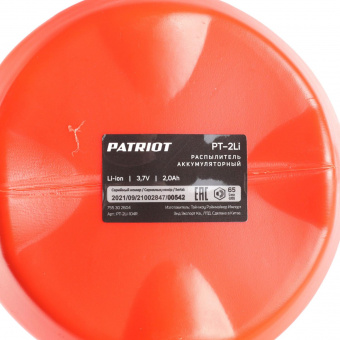 Опрыскиватель Patriot PT-2Li аккум. 2л оранжевый/черный (755302604) от магазина РЭССИ