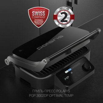 Электрогриль Polaris PGP 3002DP Optimal Temp 2200Вт черный от магазина РЭССИ