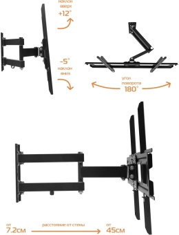 Кронштейн для телевизора Buro MF2 черный 32"-70" макс.35кг настенный поворотно-выдвижной и наклонный от магазина РЭССИ
