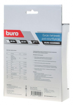 Блок питания Buro BUM-0220B65 автоматический 65W 18.5V-20V 11-connectors 3.25A 1xUSB 2.4A от бытовой электросети LED индикатор от магазина РЭССИ